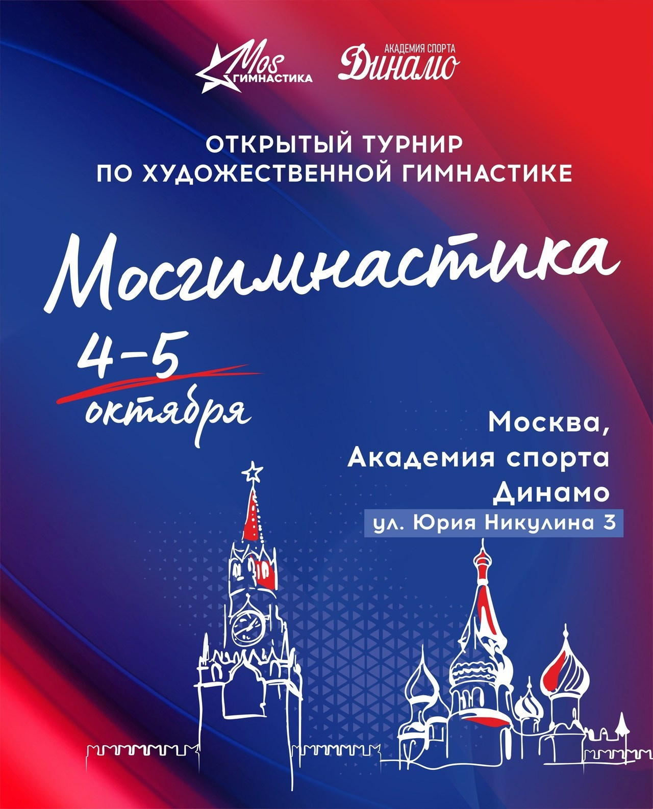 Отзывы фотограф Сергей Тарасов RG художественная гимнастика. Спортивный фотограф художественная гимнастика RG Сергей Тарасов