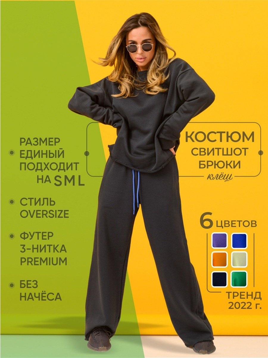 Инфографика для маркетплейсов Wildberries, Ozon, Яндекс.Маркет. Фотосъемка для маркетплейс в Краснодаре