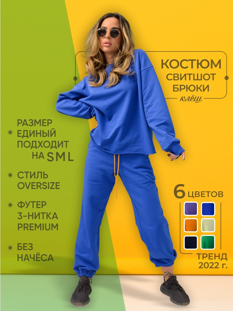 Инфографика для маркетплейсов Wildberries, Ozon, Яндекс.Маркет. Фотосъемка для маркетплейс в Краснодаре