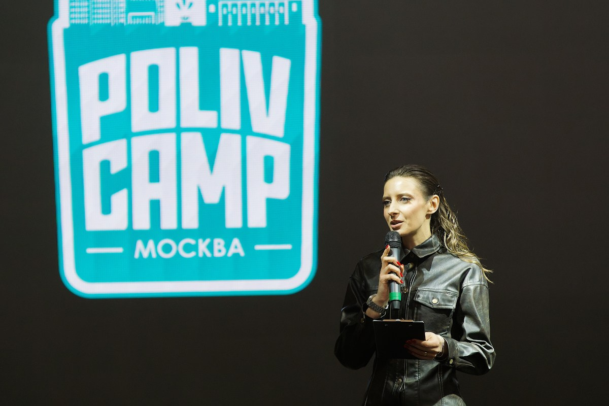 POLIVCAMP MOSCOW. Репортажный фотограф в Москве Артём Соболев