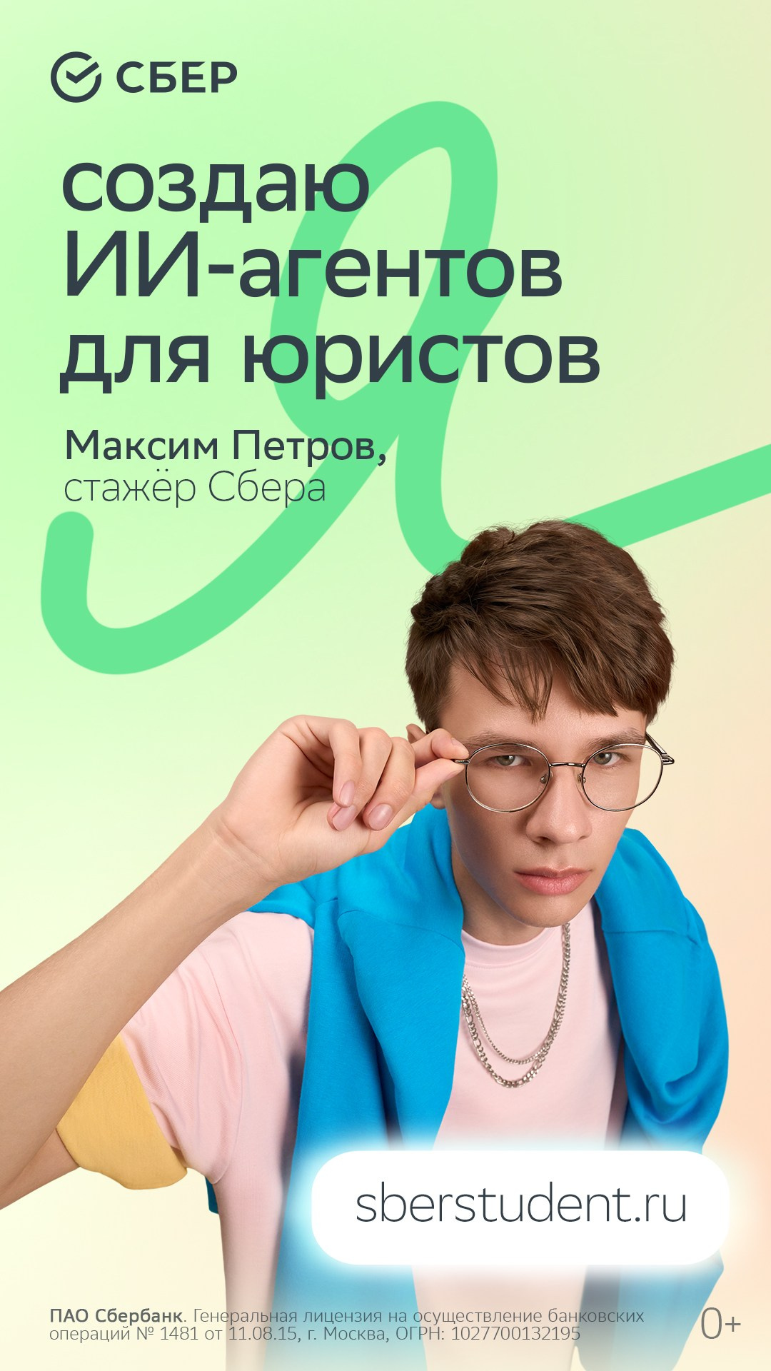 Фотосъемка для компаний, фотосессия для компаний в Самаре, Роман Квес, Фотограф Самара. Фотограф в Самара Роман Квес