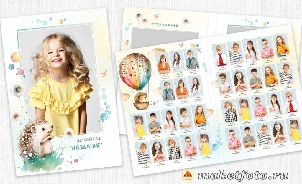 Стильные обложки для фотокниг. Выпускной альбом Новосибирск