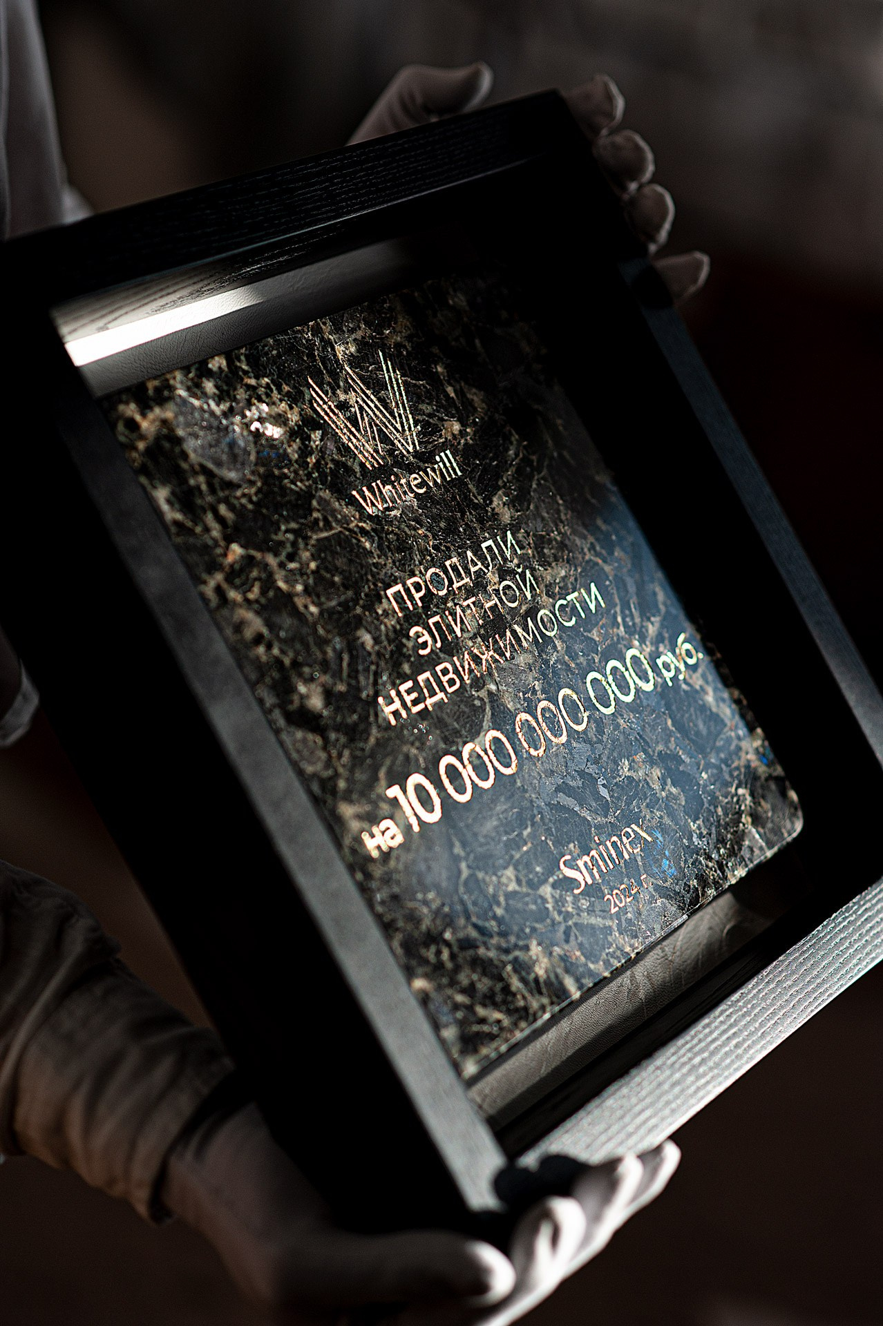 Предметная съёмка. Ярослав Плетинский фотограф в Санкт-Петербурге