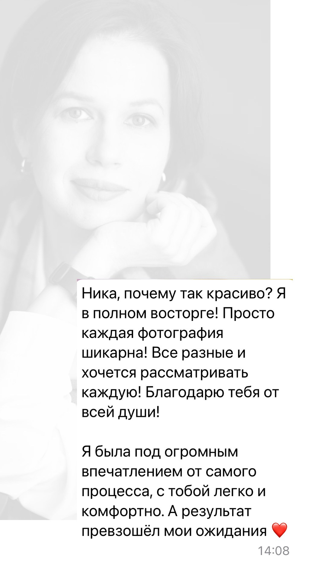 ОТЗЫВЫ. Портретный фотограф. Вероника Варламова.Москва. Женский, мужской, семейный, художественный, имиджевый портрет