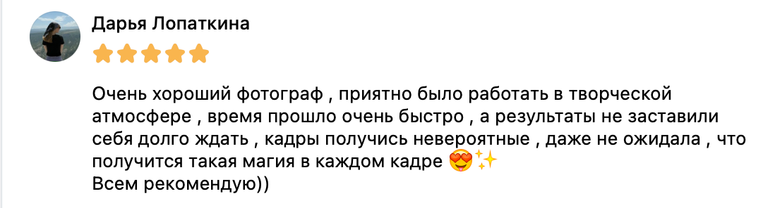 ОТЗЫВЫ & ВИДЕО