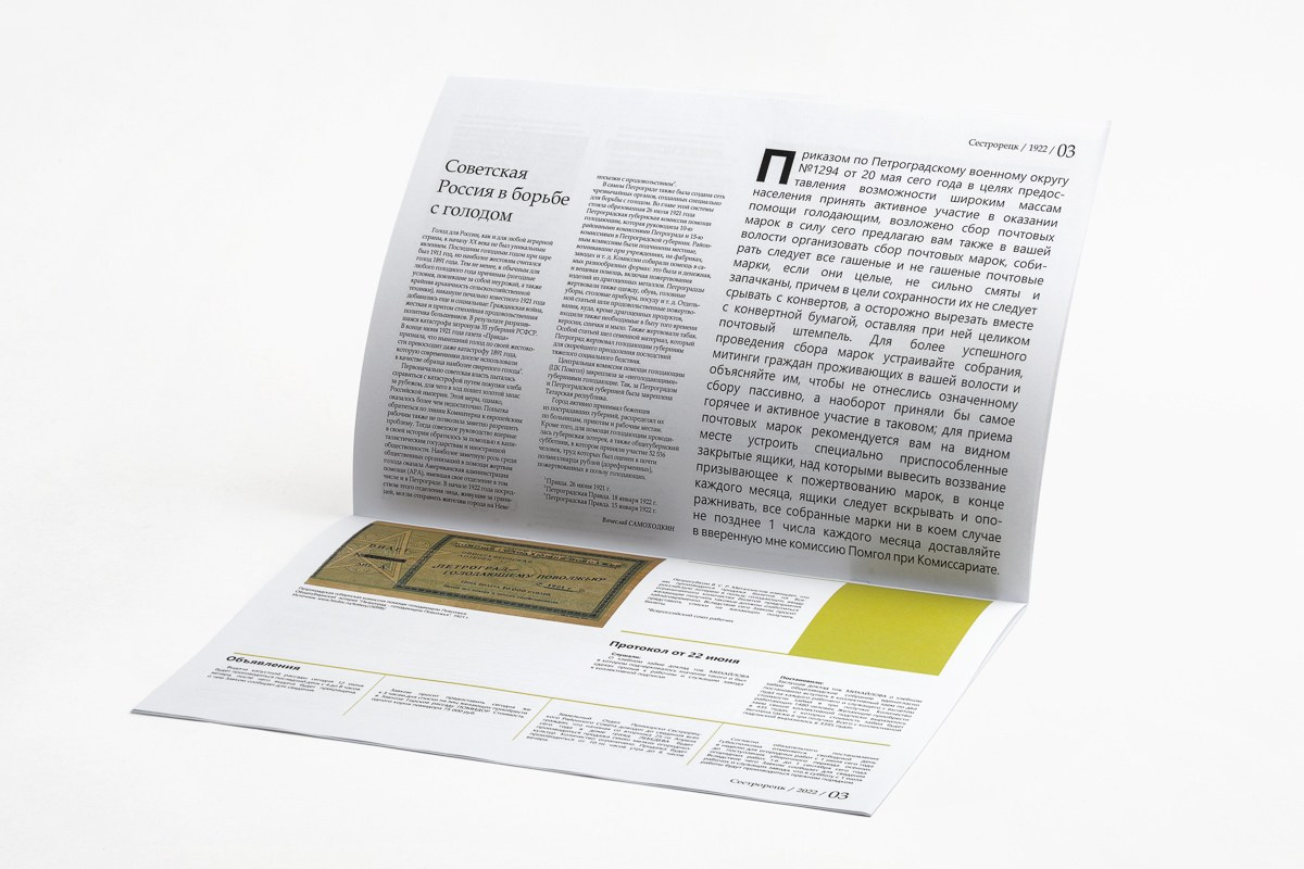 Object. Alexey Bogolepov photography