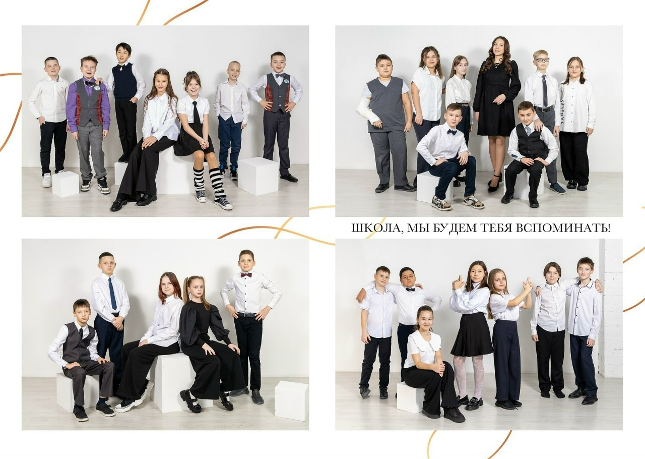 Классные выпускные альбомы — Сургут, Тюмень и ХМАО