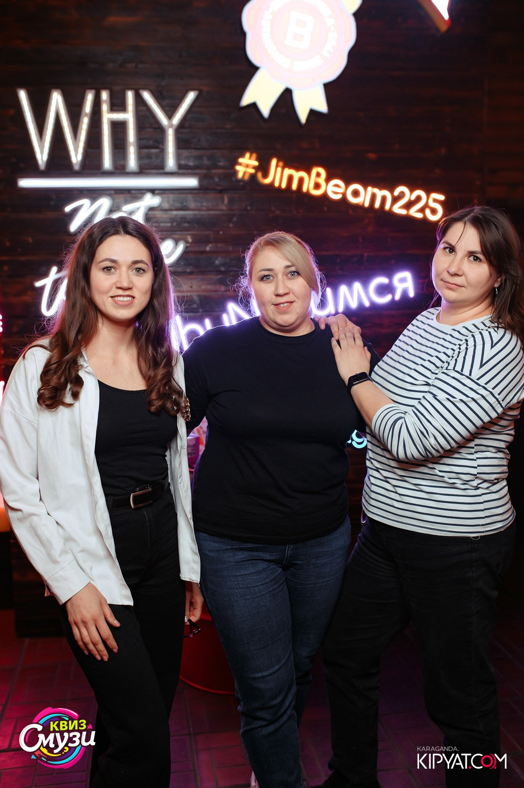 Смузи Квиз. Кипятком Караганда