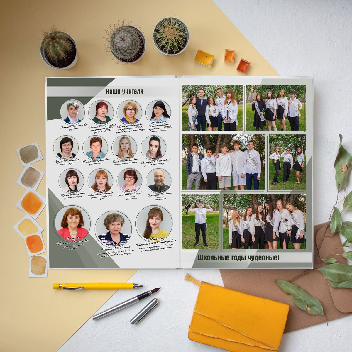 3 разворота 9кл. Детский, семейный и школьный фотограф Светлана Волжанина