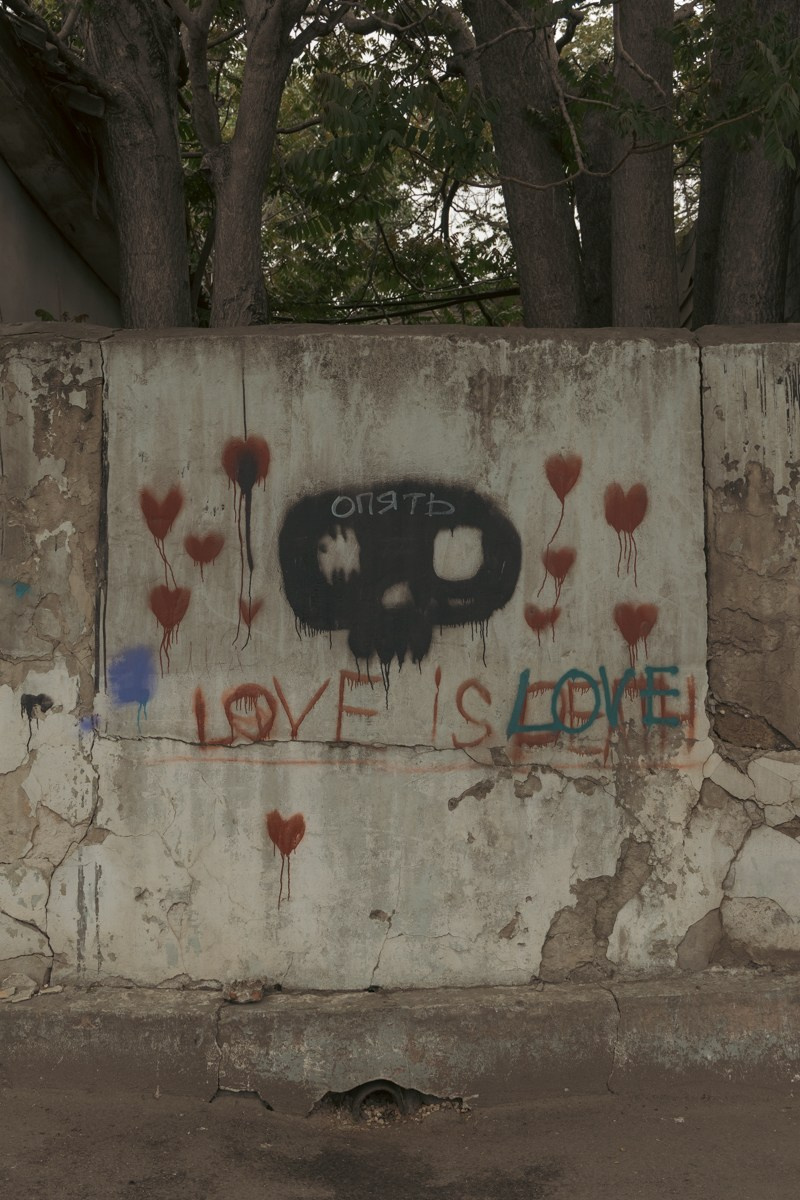 Махачкала. Photomantis