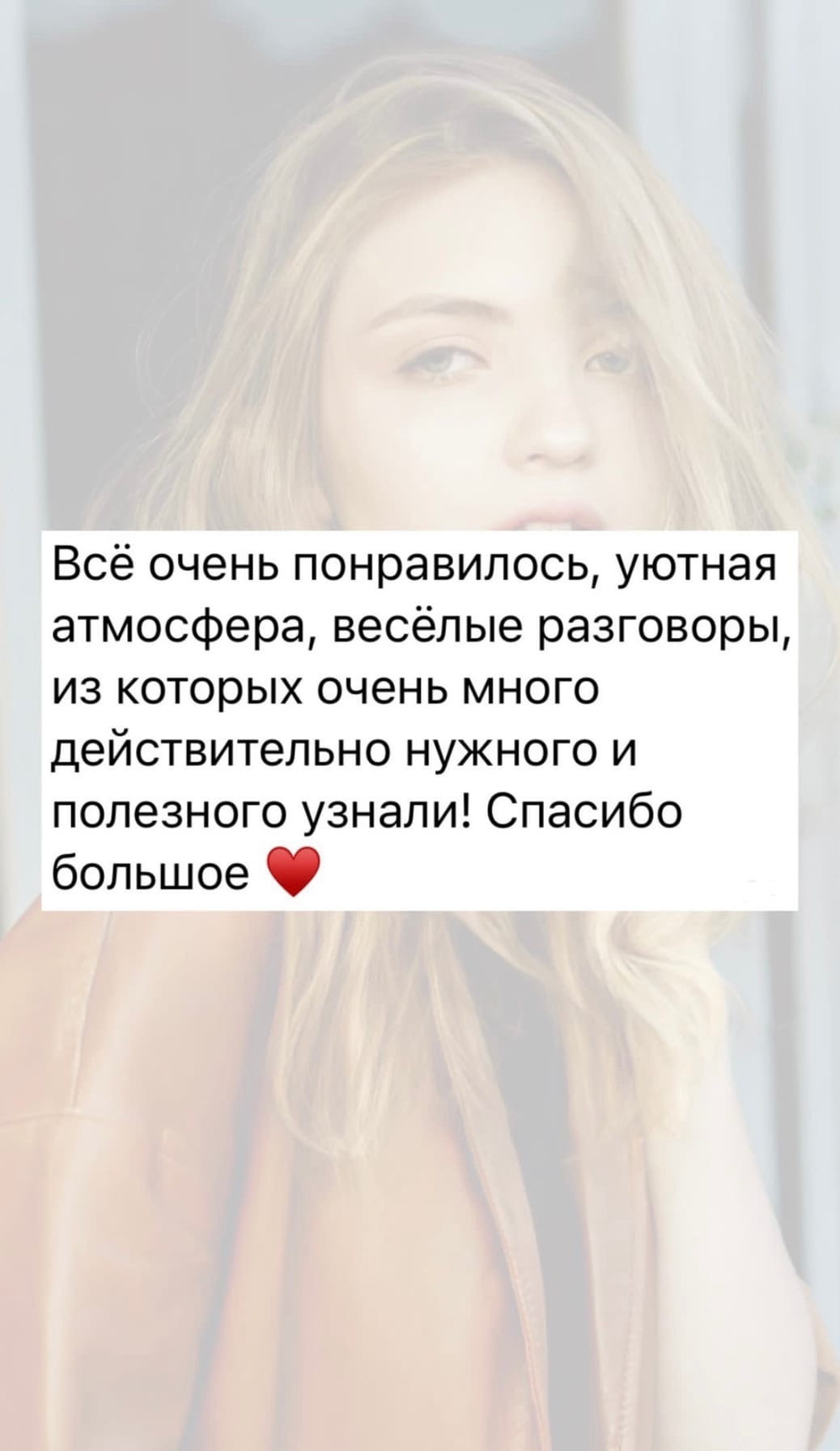 Отзывы. Кристина Захаренкова