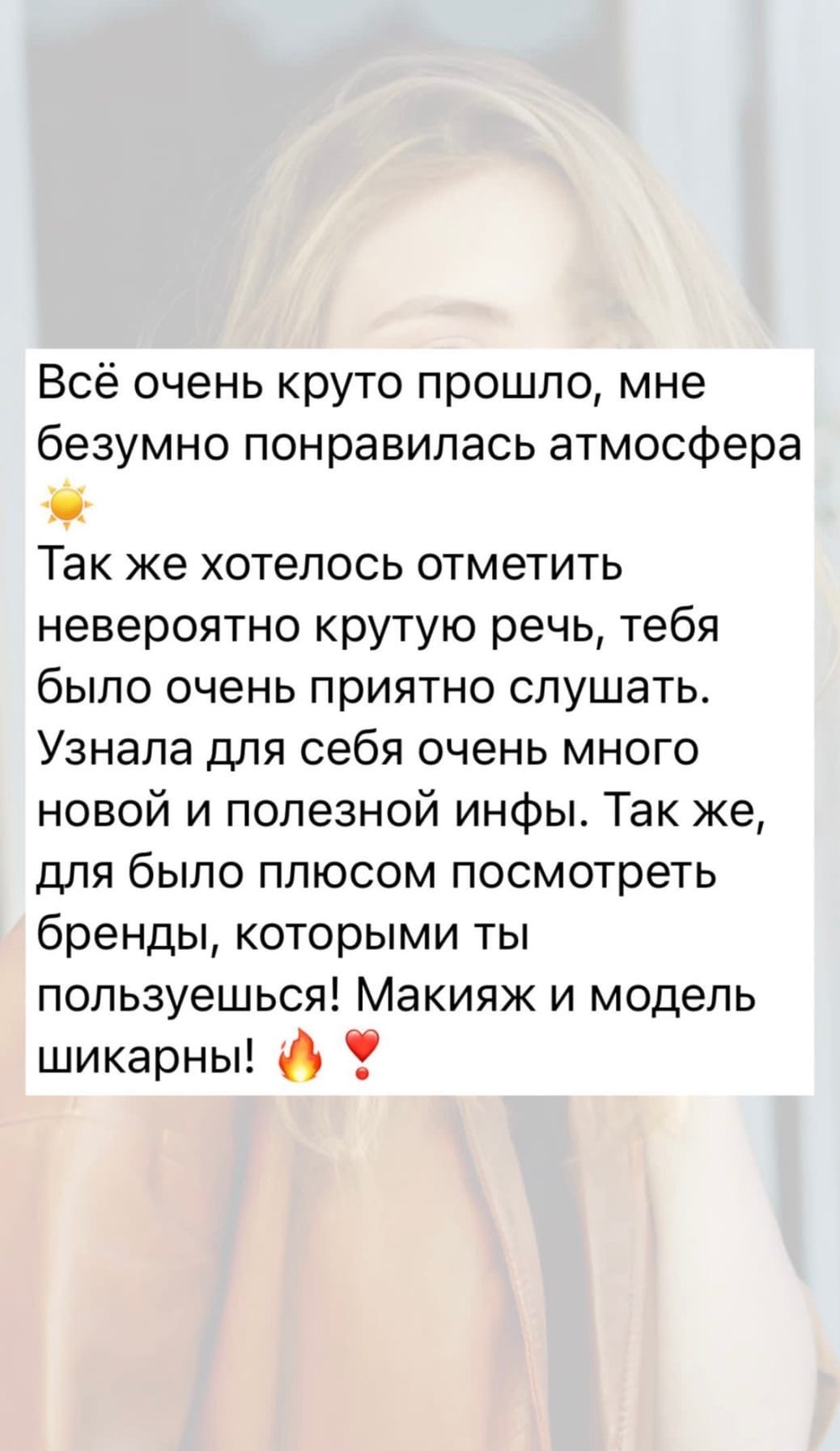 Отзывы. Кристина Захаренкова