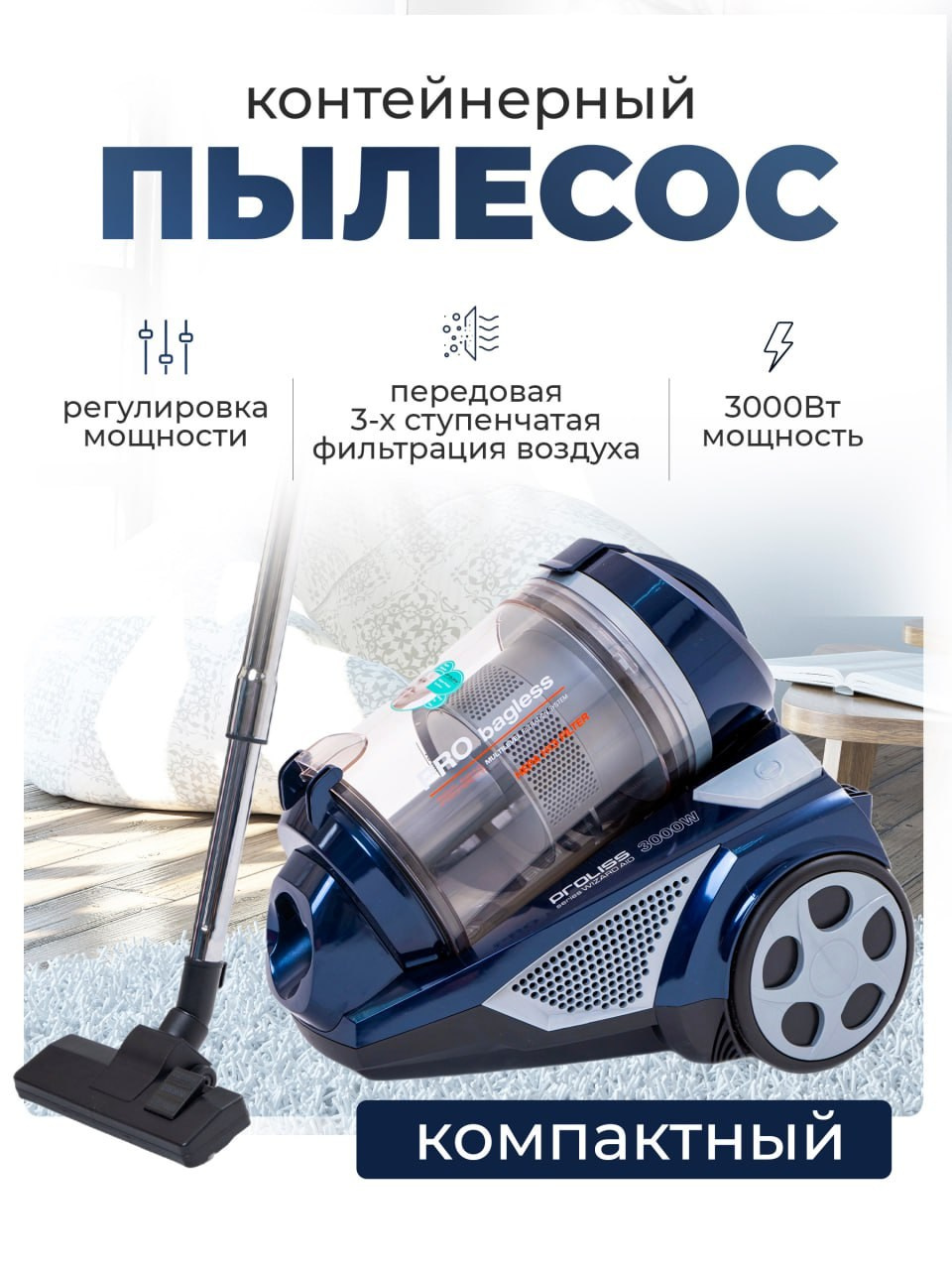 Инфографика для маркетплейсов от CREATIVO PROD. Фото для маркетплейсов — CREATIVO.PROD Москва