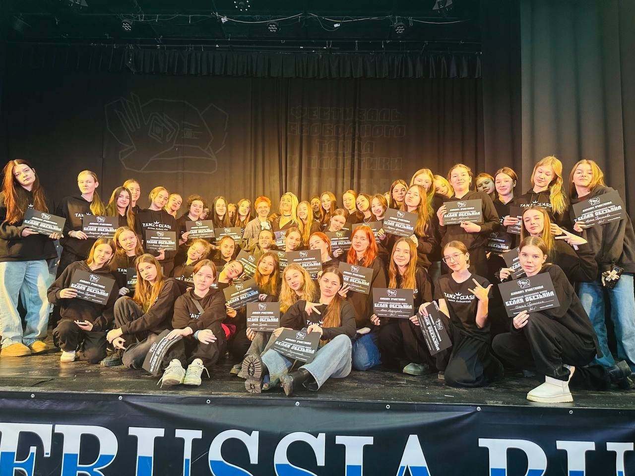 Новости о танцах во Фрязино Tanzclass Лилии Лебедевой. Tanzclass Лилии Лебедевой, Фрязино