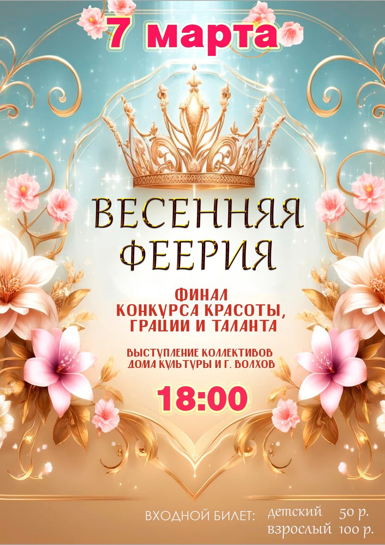 Для отзывов. Свадебный и семейный фотограф в г. Волхов Алексей Кочерыжкин