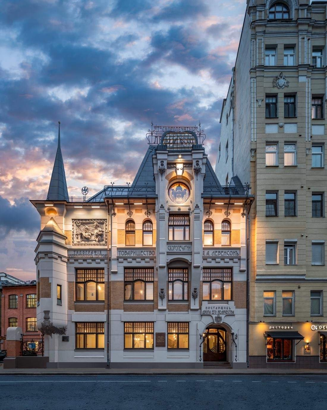 City and architectural portfolio of photographer Vadim Sherbakov. Vadim Sherbakov Portfolio