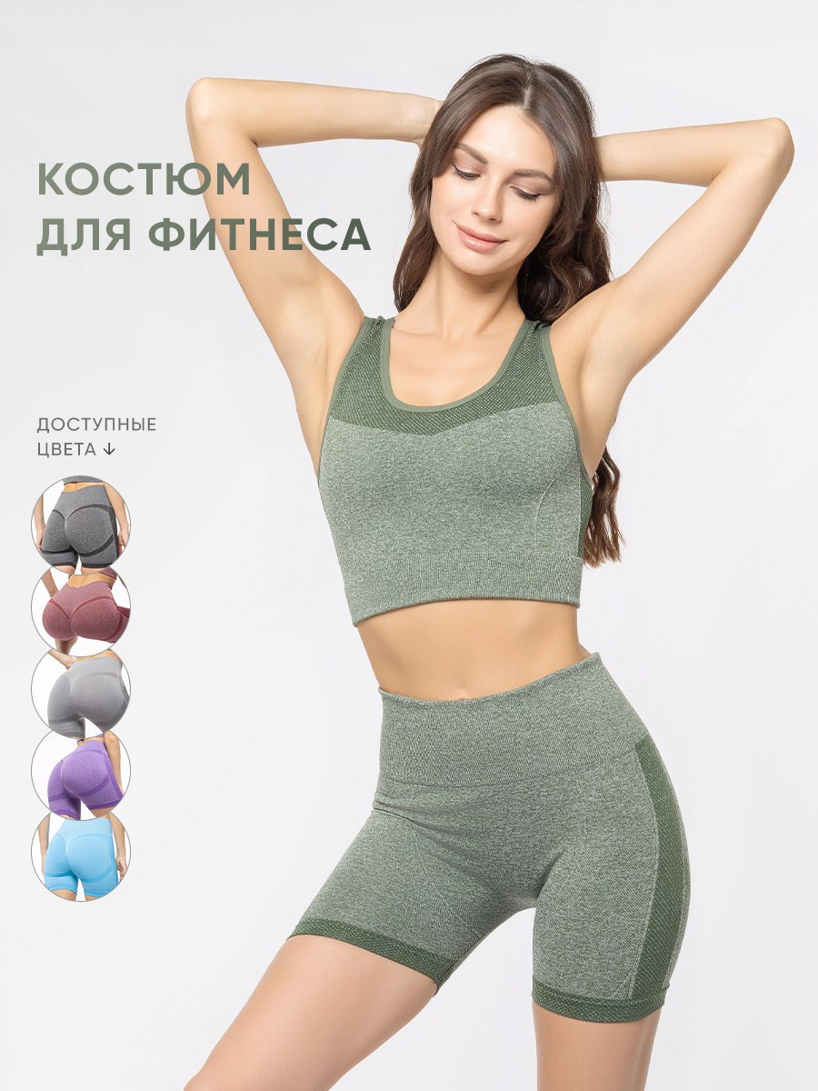 Костюм для фитнесса. Разработка фирменного стиля, брендбука, логотипа (логобука), инфографика для маркетплейсов, Новосибирск