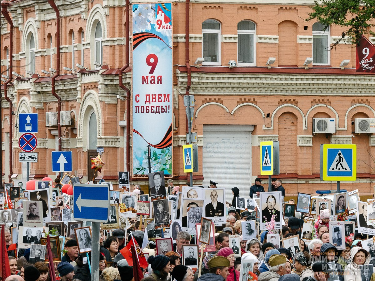 День Победы