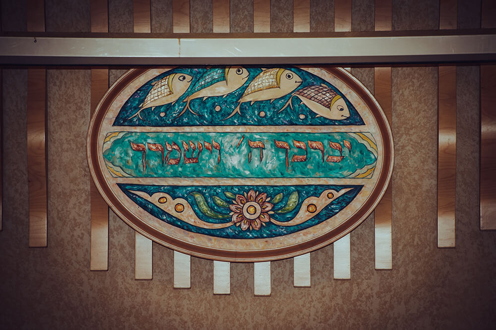 Хупа (еврейская свадьба)