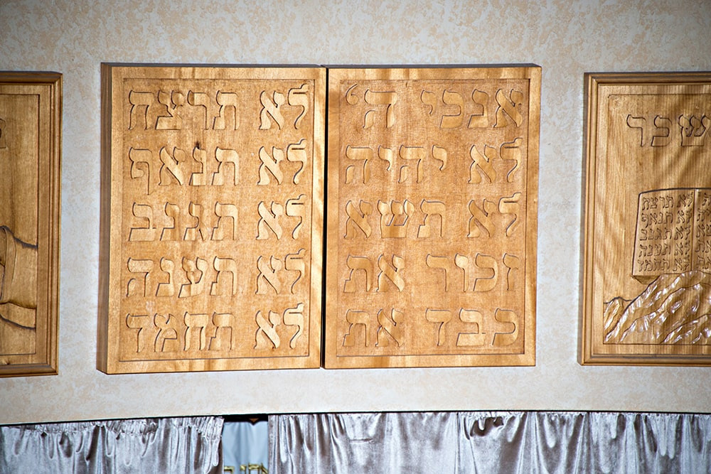 Хупа (еврейская свадьба)