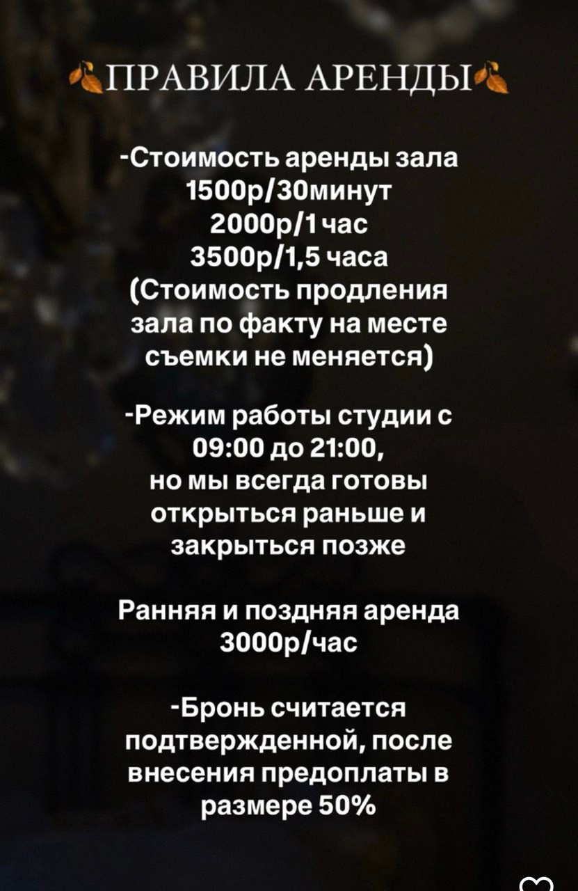 Лес. Портретный фотограф Павлова Светлана / Брянск /