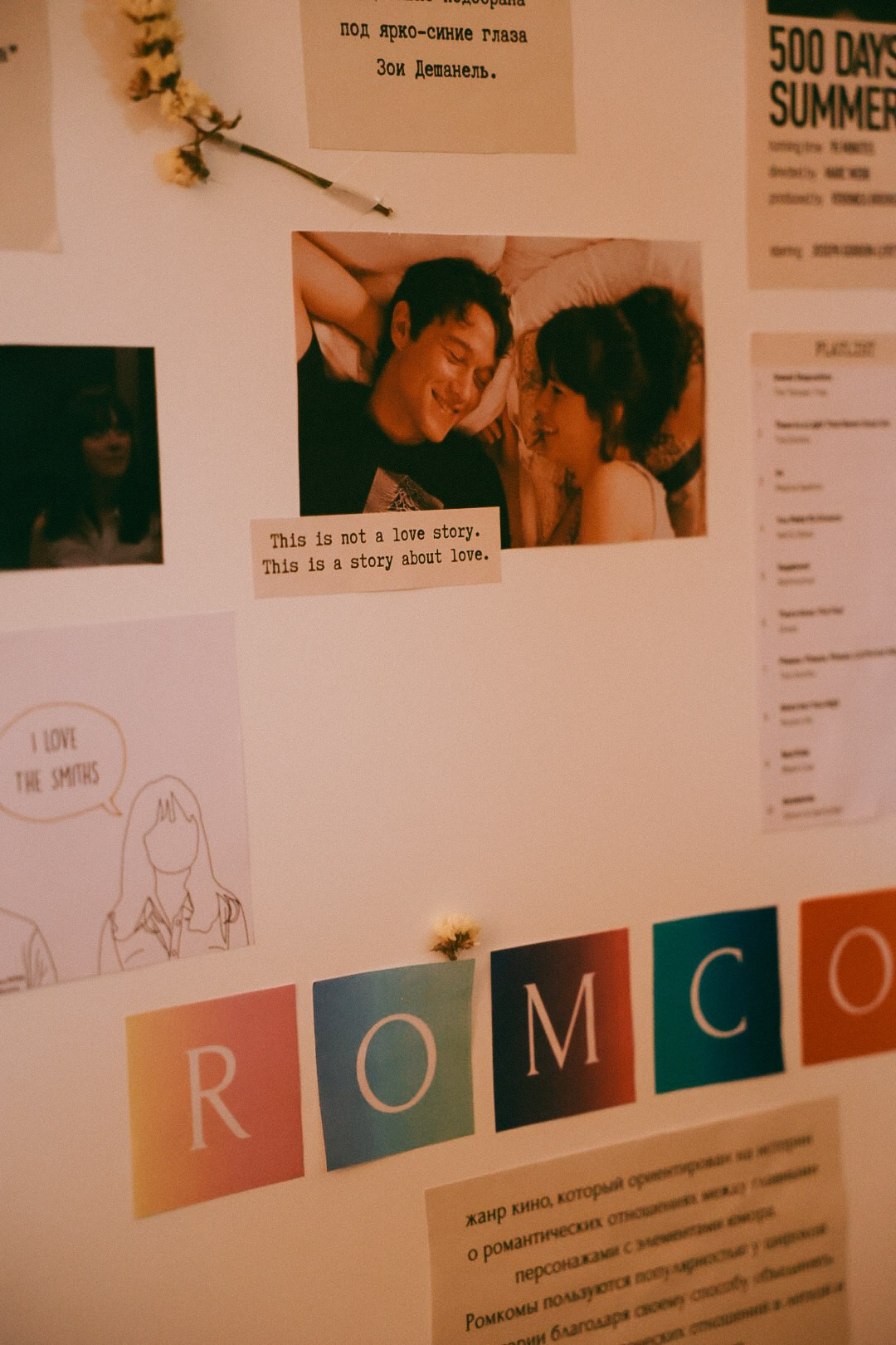 Киновечер 22 Х CINEMATIKA. Фотограф Нижний Новгород