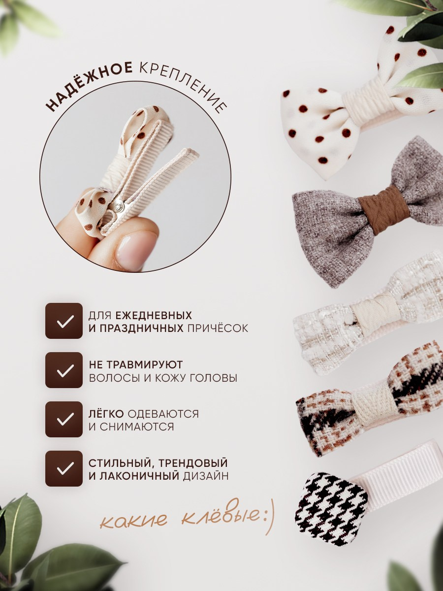 Заколки. Разработка фирменного стиля, брендбука, логотипа (логобука), инфографика для маркетплейсов, Новосибирск