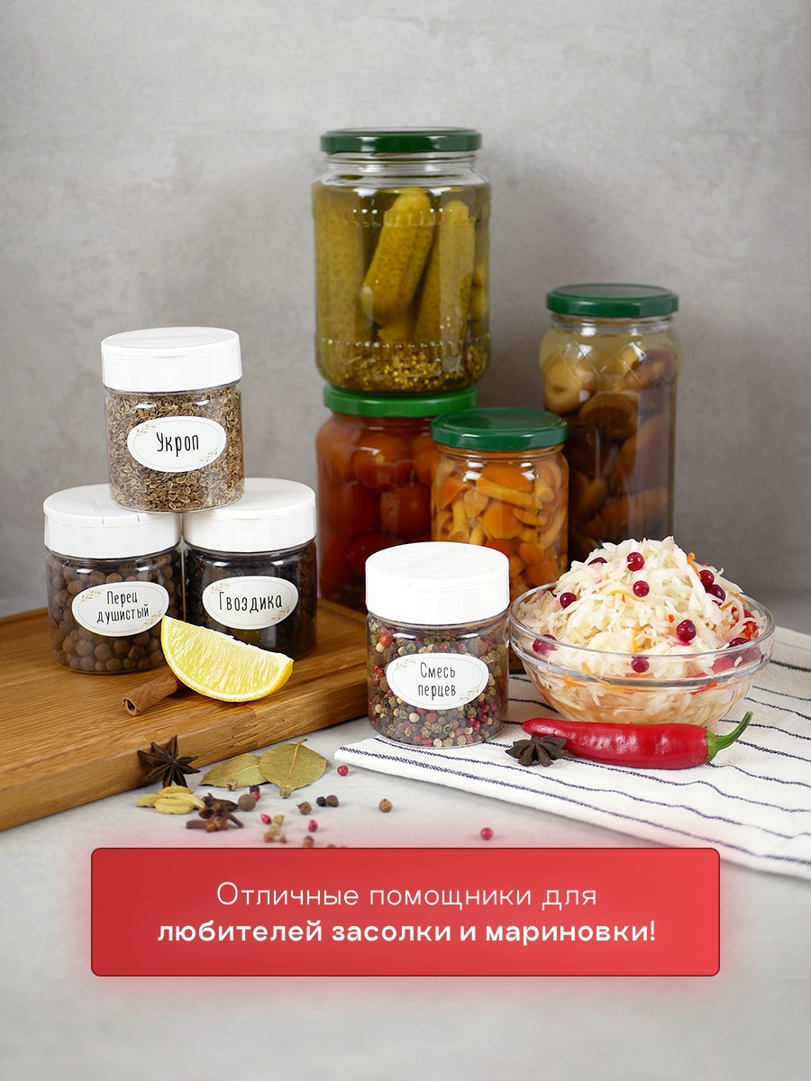 Баночки для специй. Разработка фирменного стиля, брендбука, логотипа (логобука), инфографика для маркетплейсов, Новосибирск