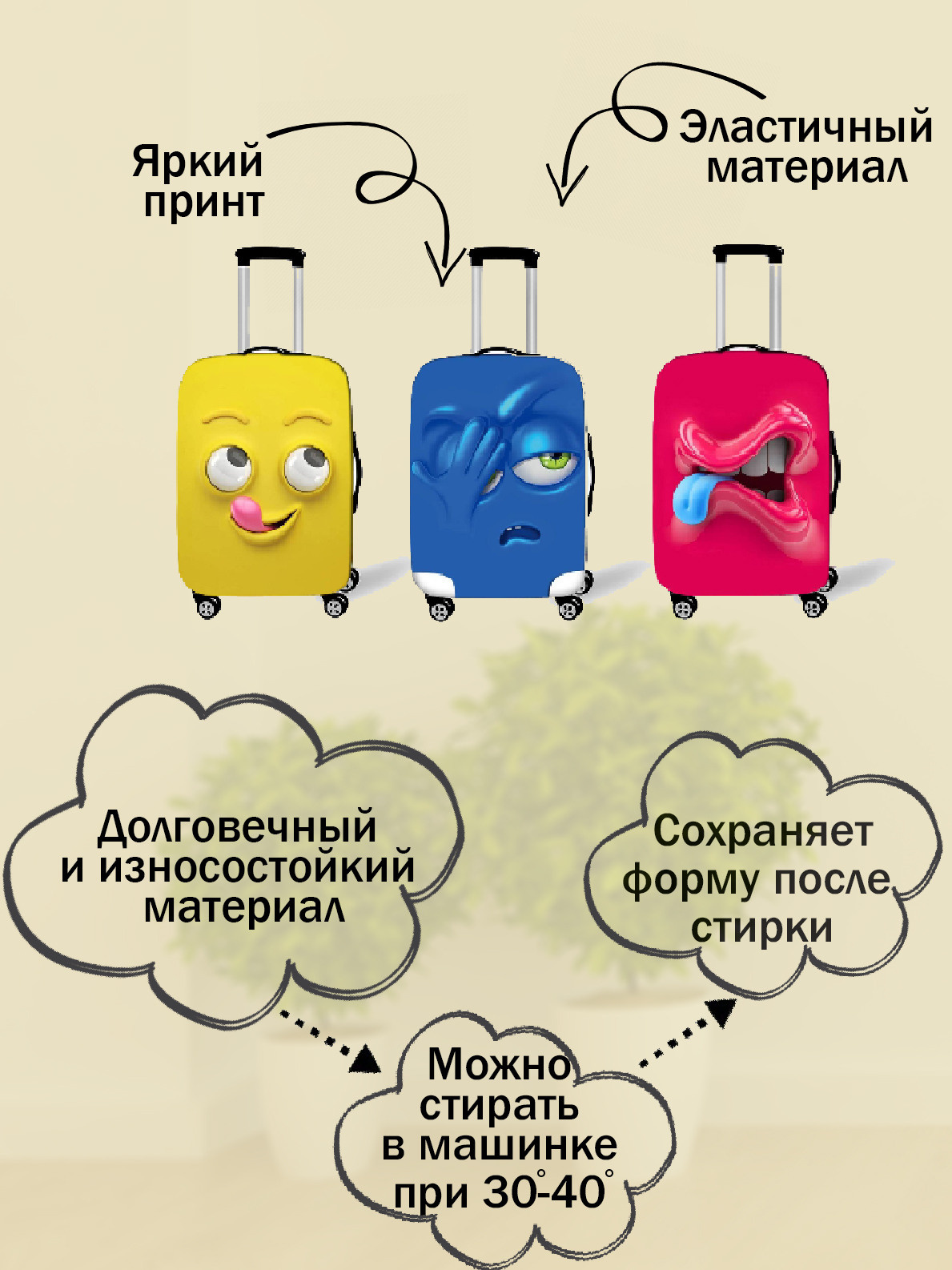 Чемоданы. Фотограф для маркетплейсов _ Уметбаева Залия