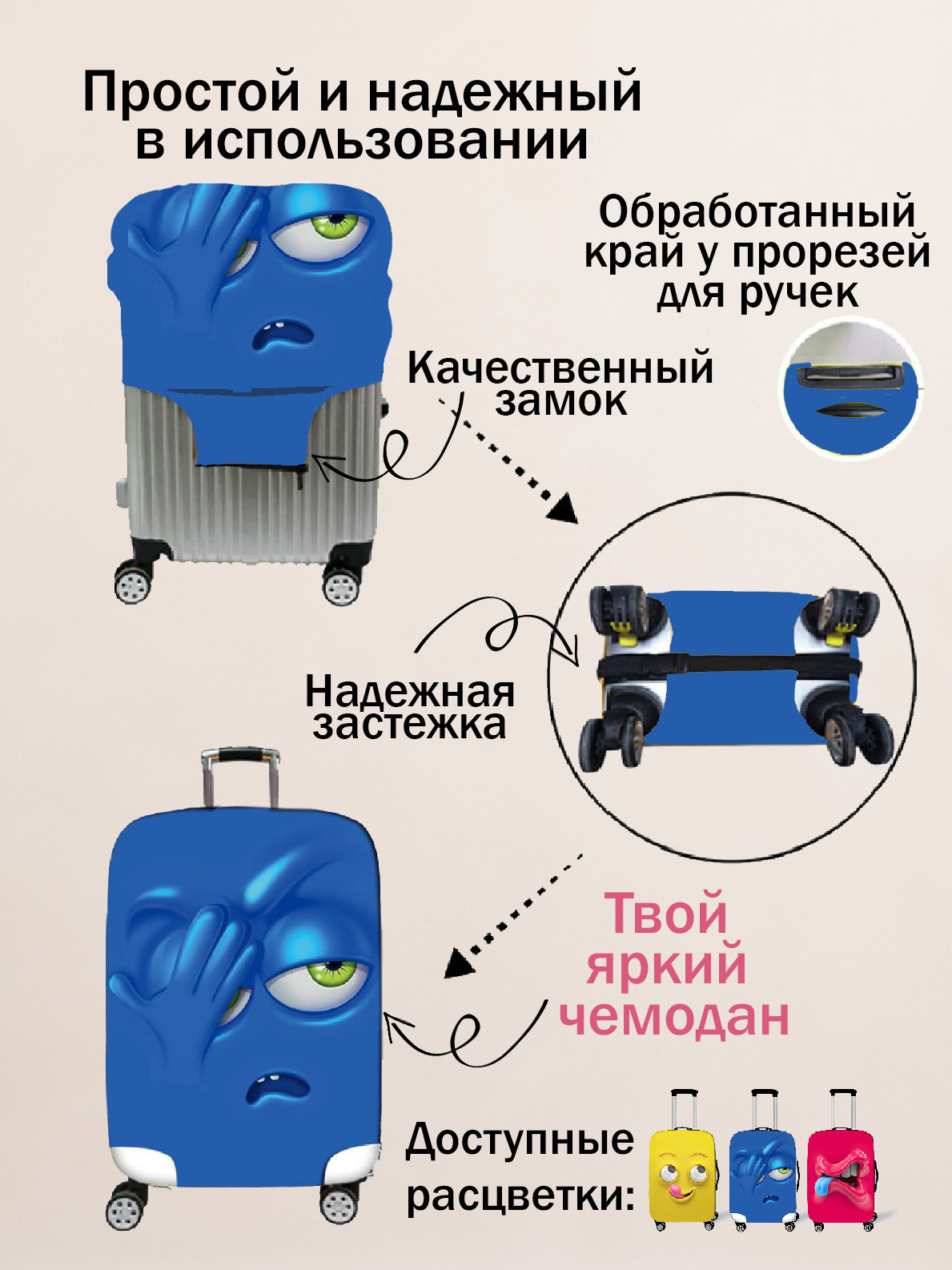 Чемоданы. Фотограф для маркетплейсов _ Уметбаева Залия