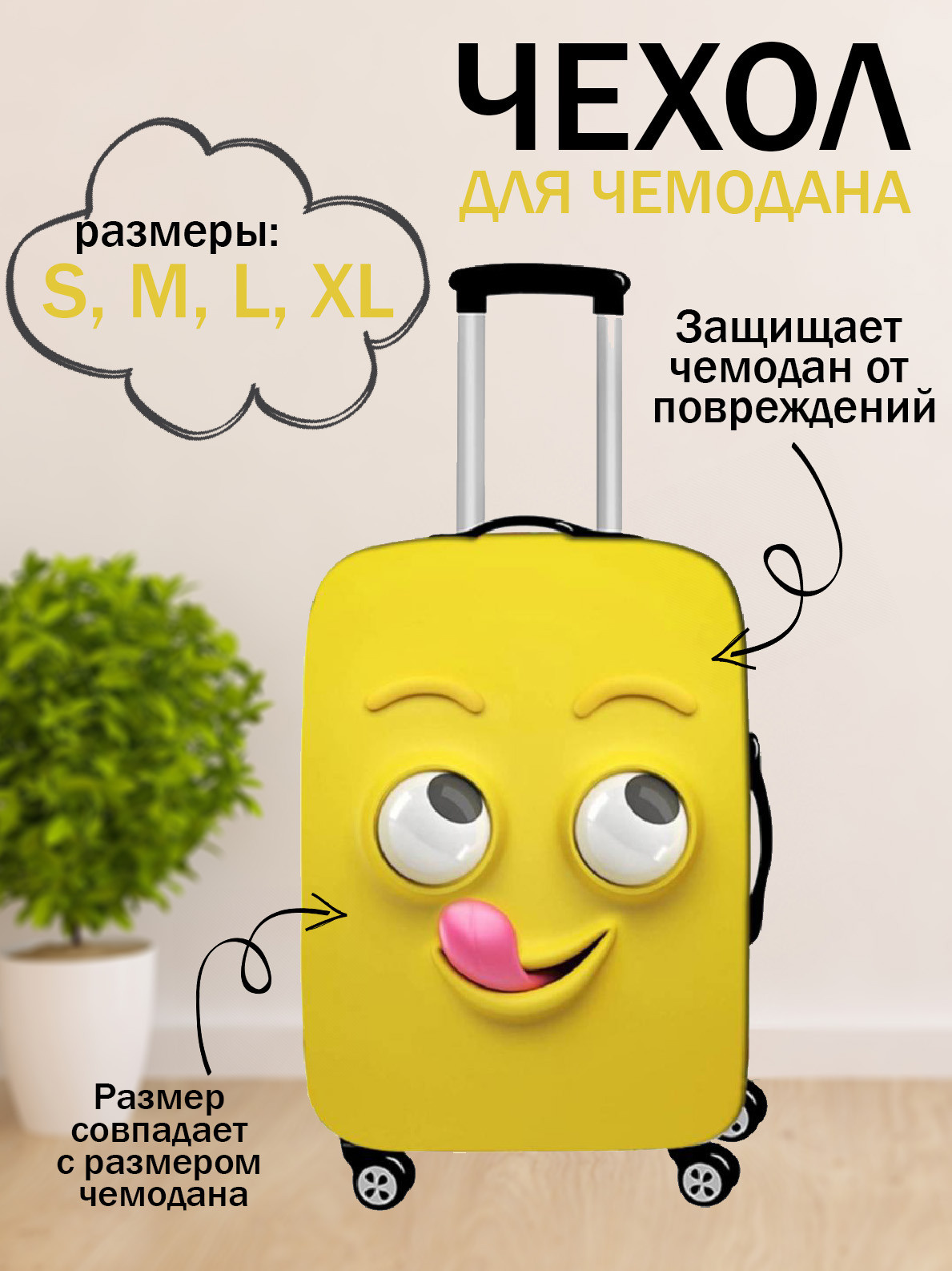 Чемоданы. Фотограф для маркетплейсов _ Уметбаева Залия