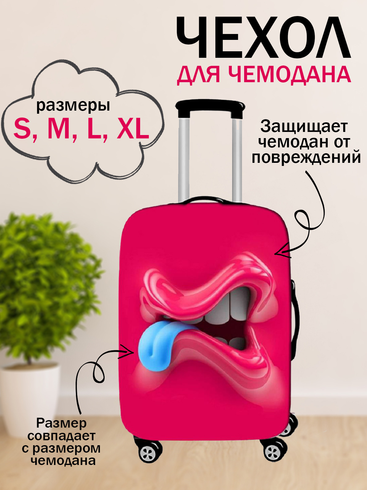 Чемоданы. Фотограф для маркетплейсов _ Уметбаева Залия