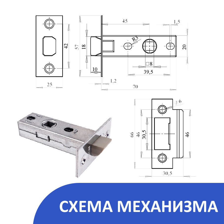 Защелка дверная. Фотограф для маркетплейсов _ Уметбаева Залия