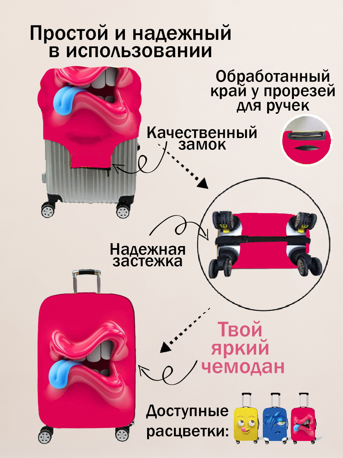 Чемоданы. Фотограф для маркетплейсов _ Уметбаева Залия