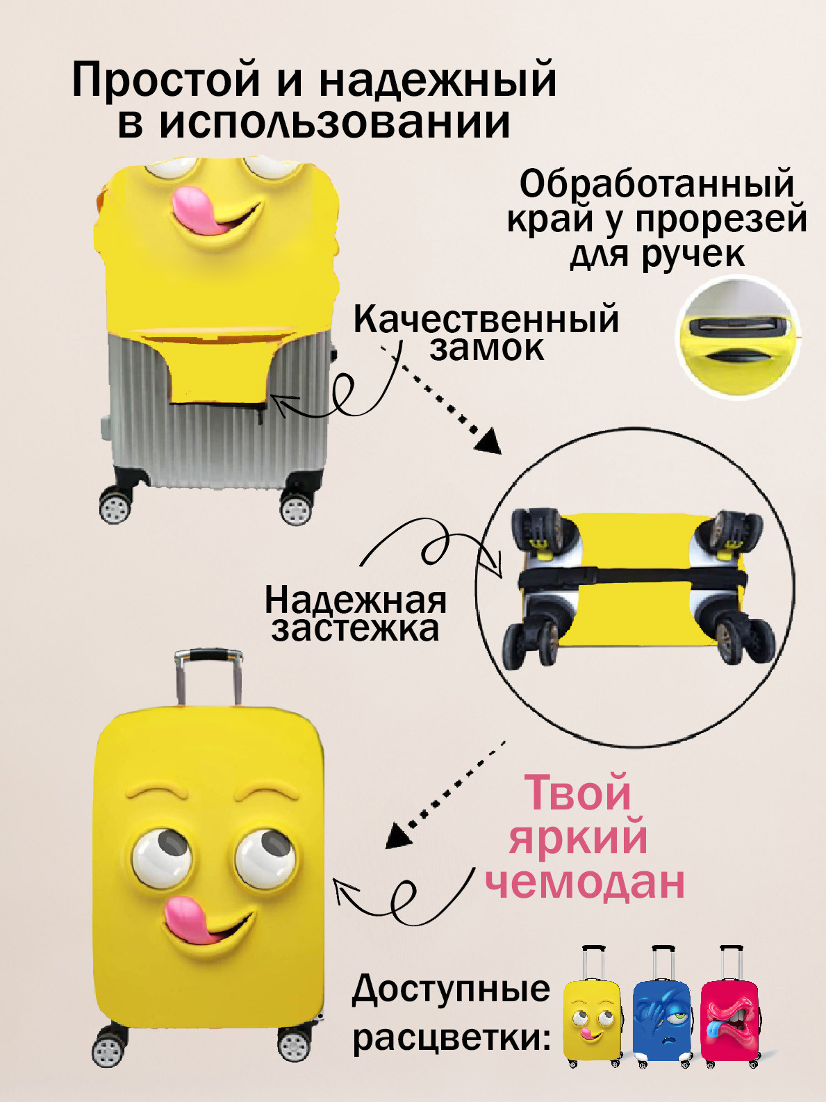 Чемоданы. Фотограф для маркетплейсов _ Уметбаева Залия