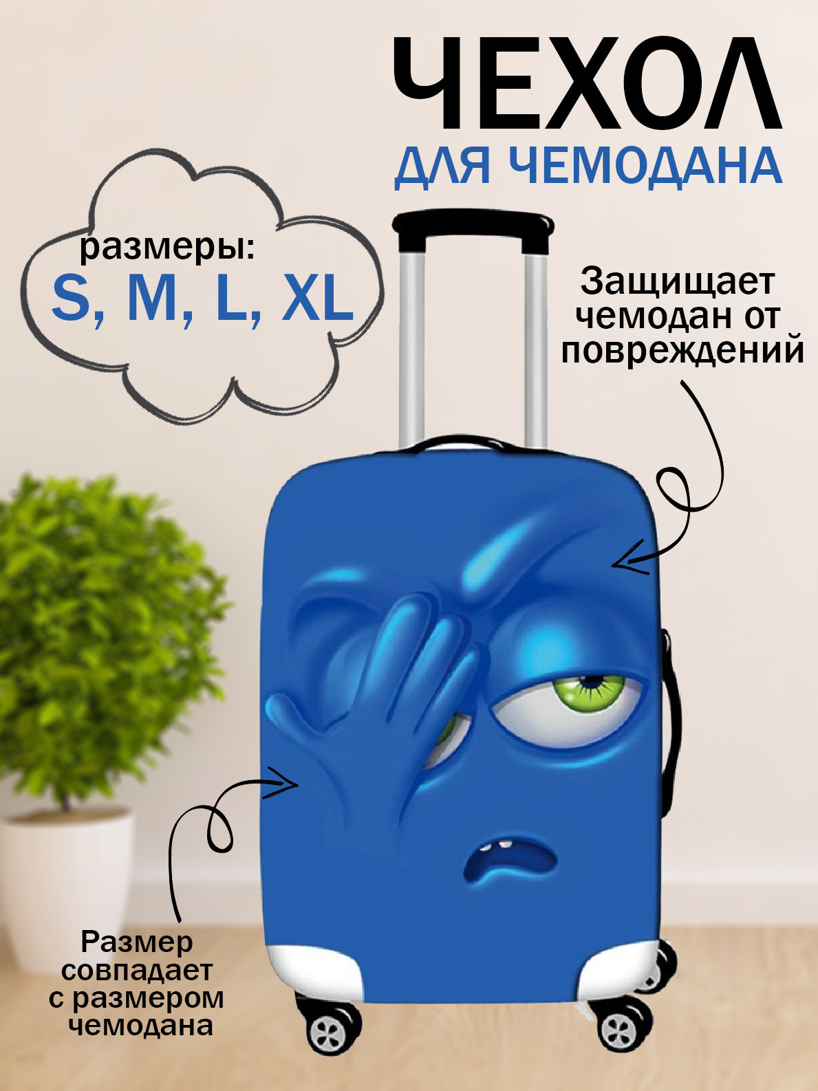 Чемоданы. Фотограф для маркетплейсов _ Уметбаева Залия