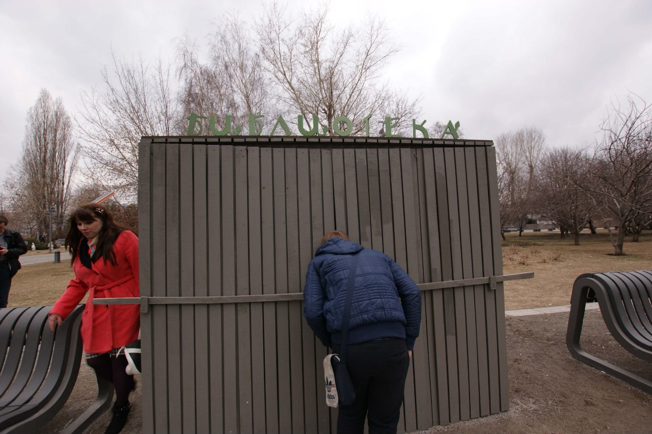 Фотосуббота | 21.03.2015. Галерея Фантим