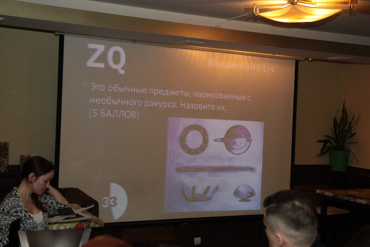 Турнир по КВИЗу |18.02.2016. Галерея Фантим