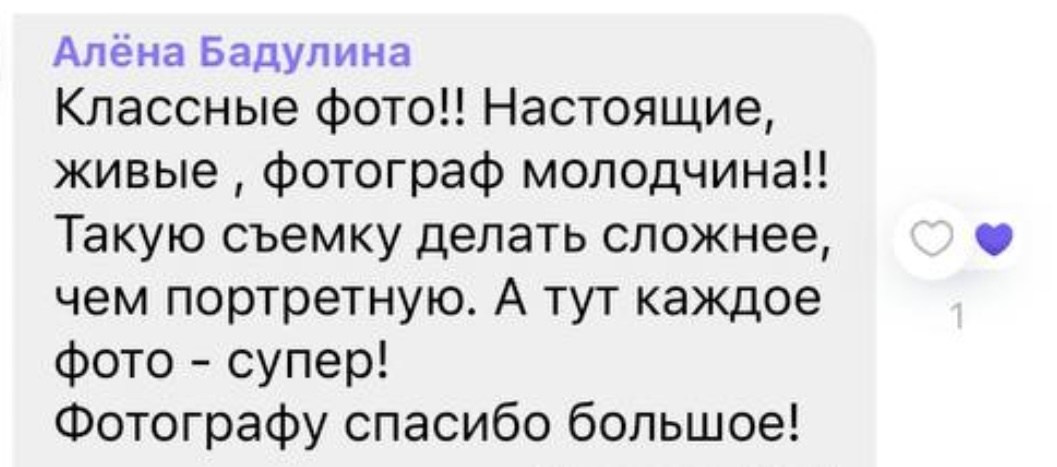 Школьники. Фотограф Диана Воробьева Нижний Новгород