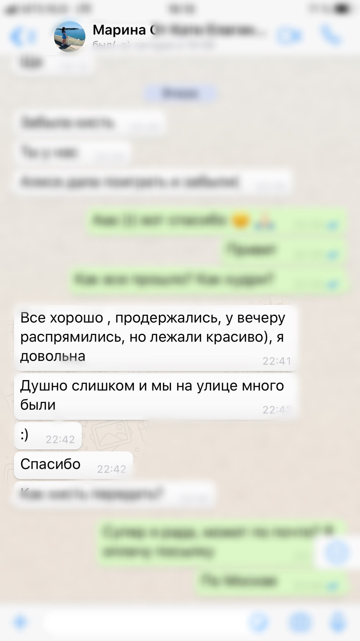 Отзывы. VEKOBEAUTY studio