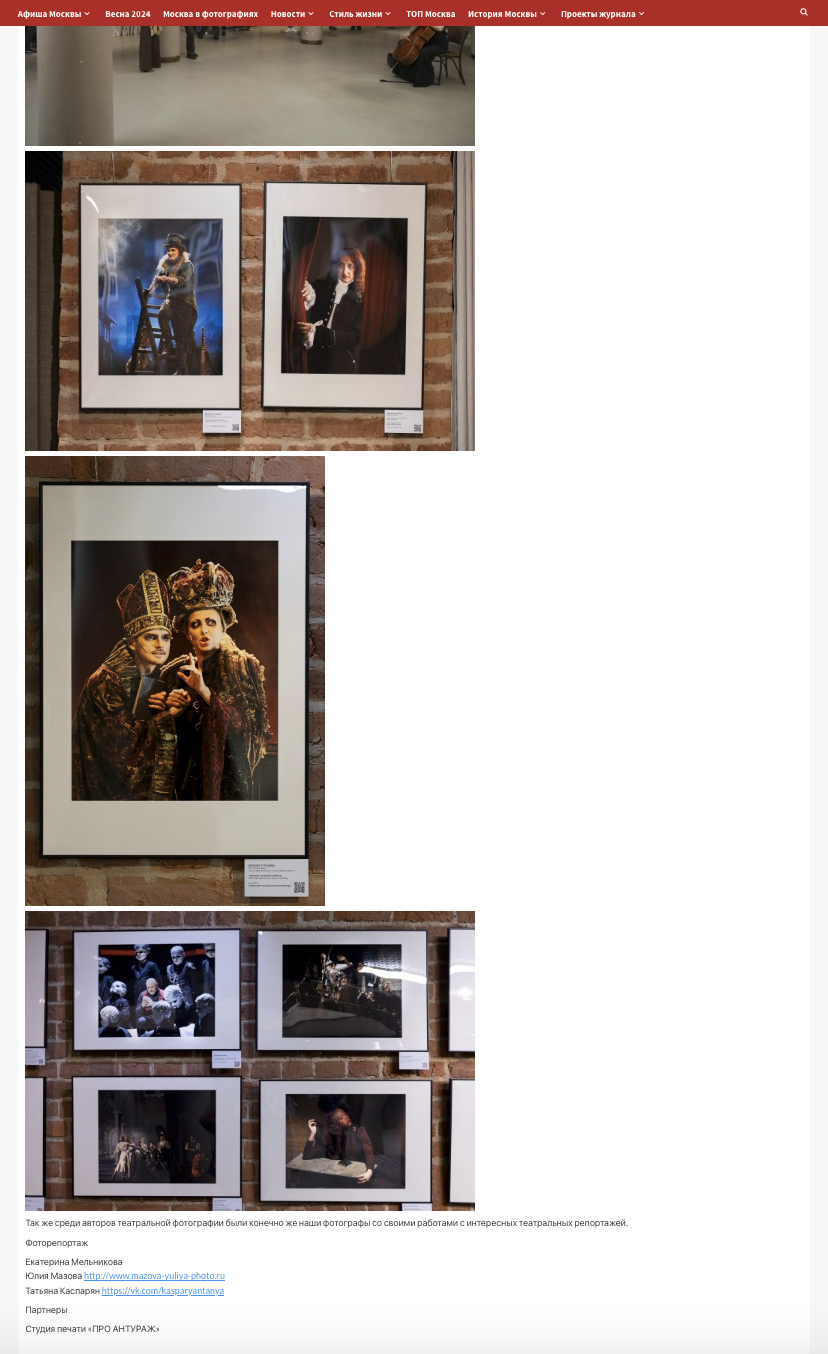 Москва Life Style. Reportage, architectural, fine art photographer Lena Melnikova in Moscow