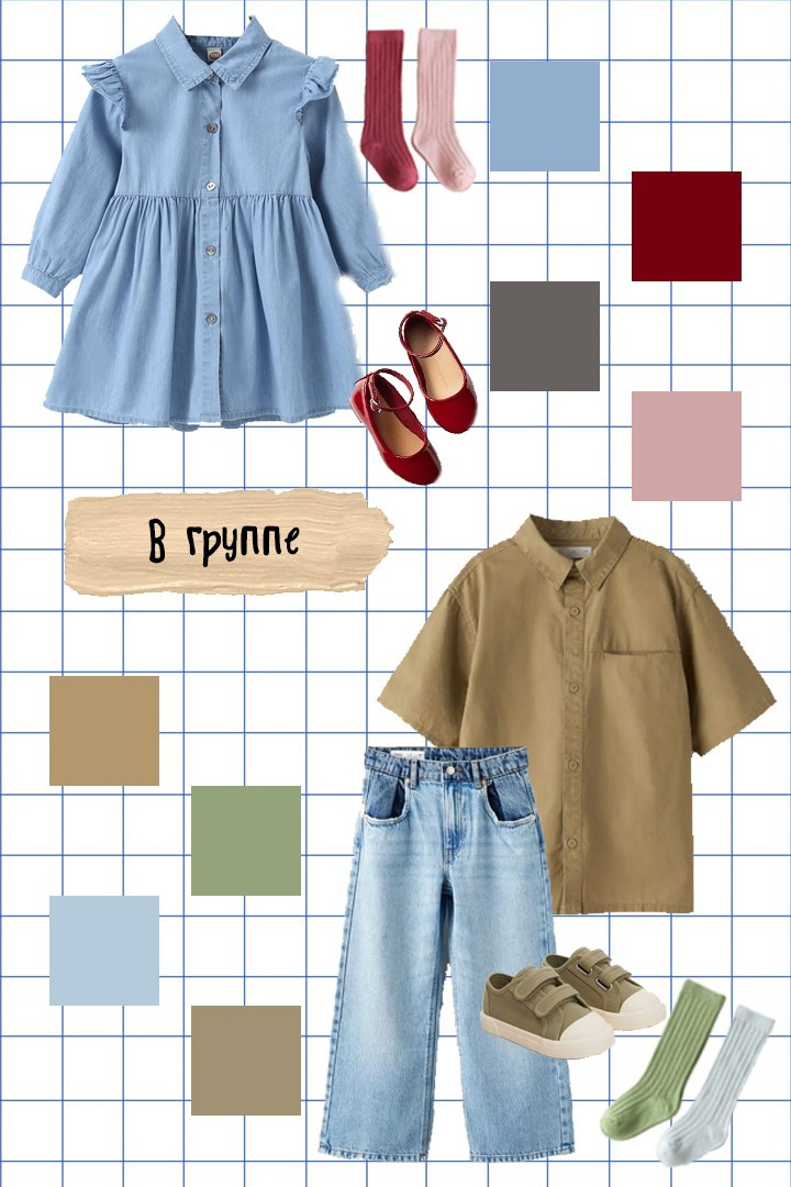 Рекомендации по одежде для фотосессии в детском саду. Классный фотограф, по мнению школьников