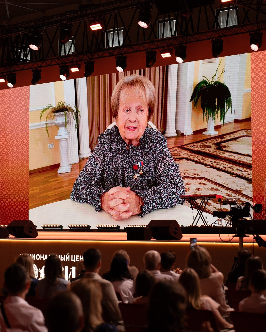 «День любви, семьи и верности. Axenov_eugene