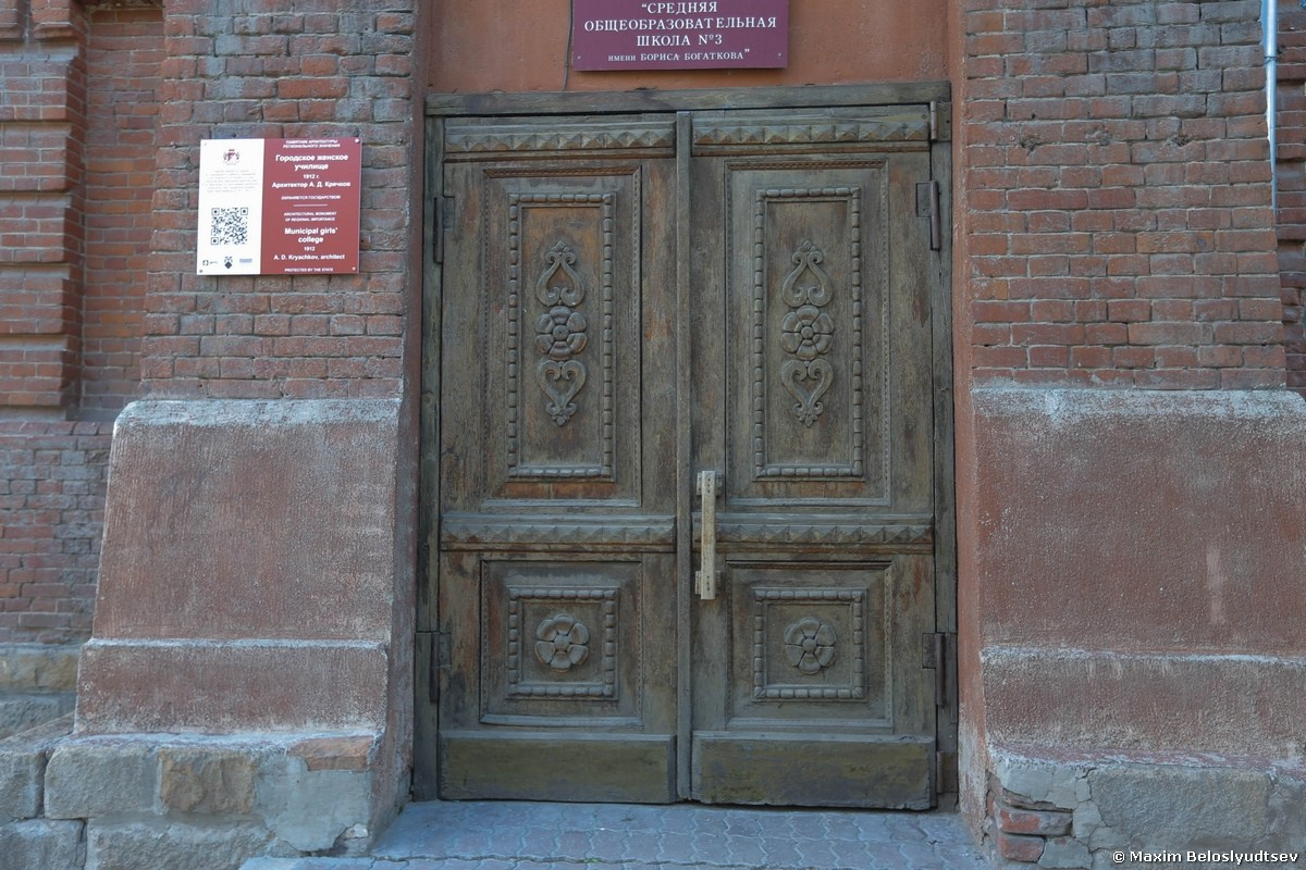 Г. Новосибирск. Студия Максима Белослюдцева