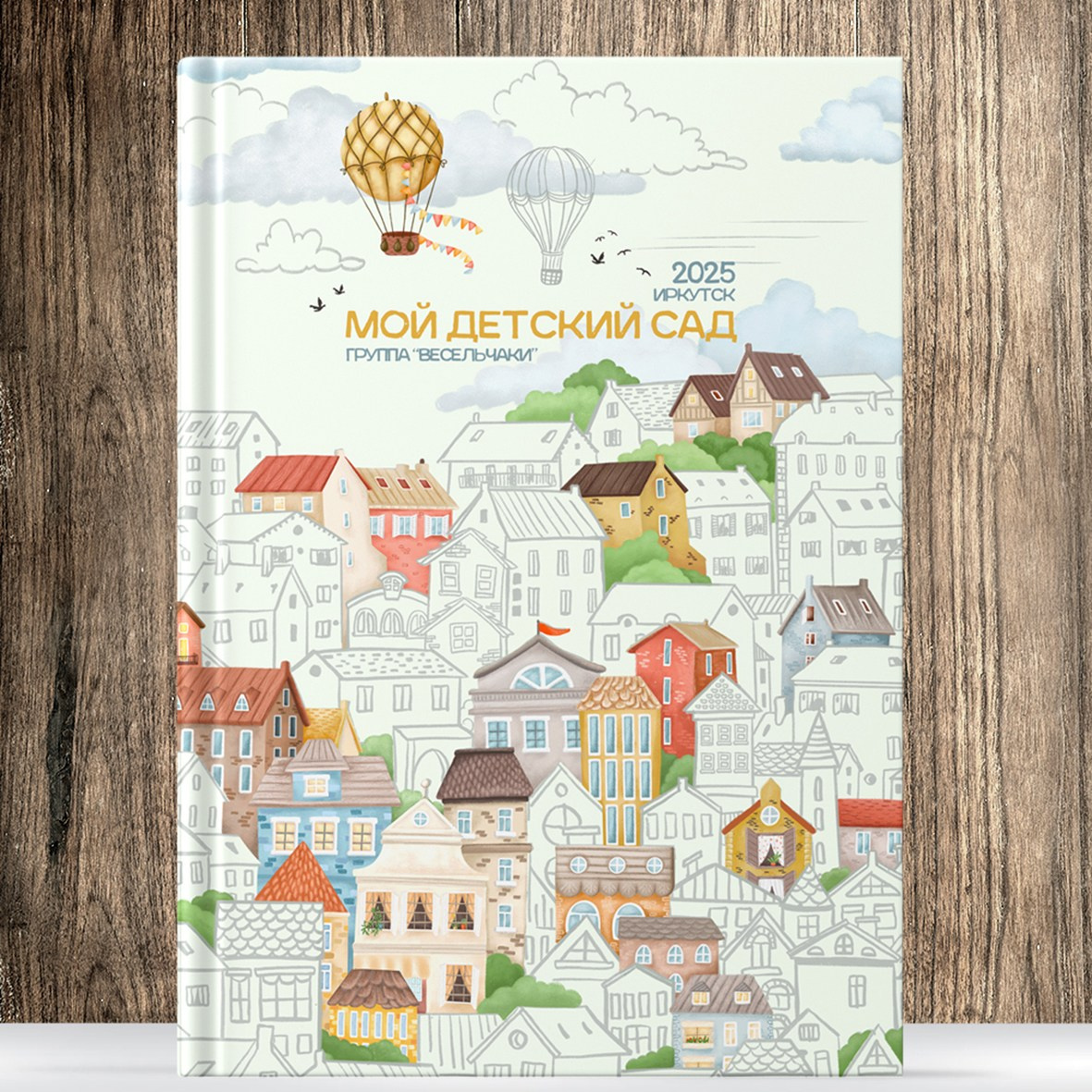 Примеры обложек. Выпускные альбомы, школьные фотосессии в городе Новороссийске