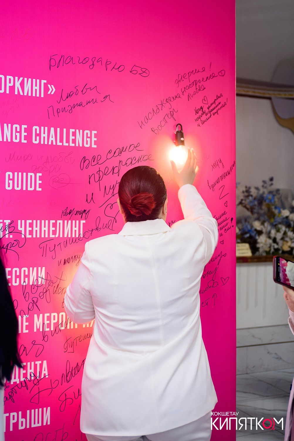 БОЛЬШОЙ ДЕВИЧНИК 5. КИПЯТКОМ КОКШЕТАУ