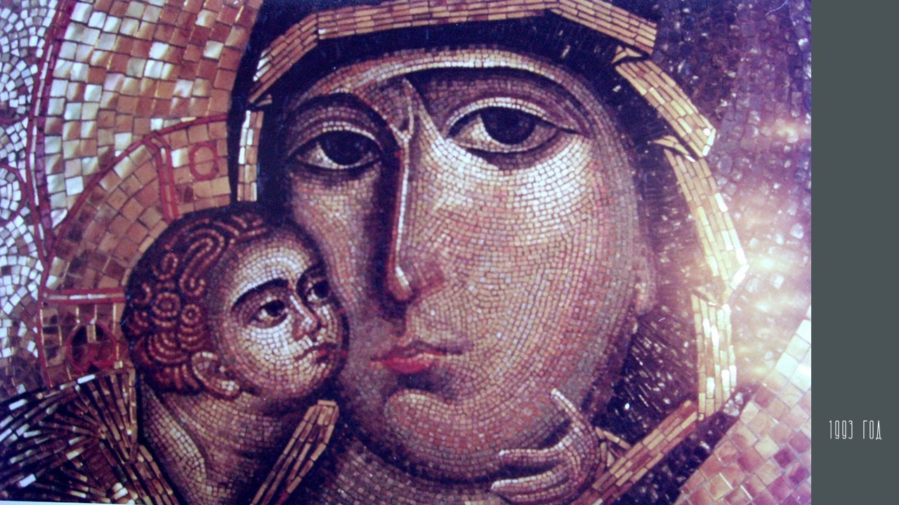 КОНСТАНТИН ЗАВИРАЛИН. Ассоциация художников монументалистов г. Москва