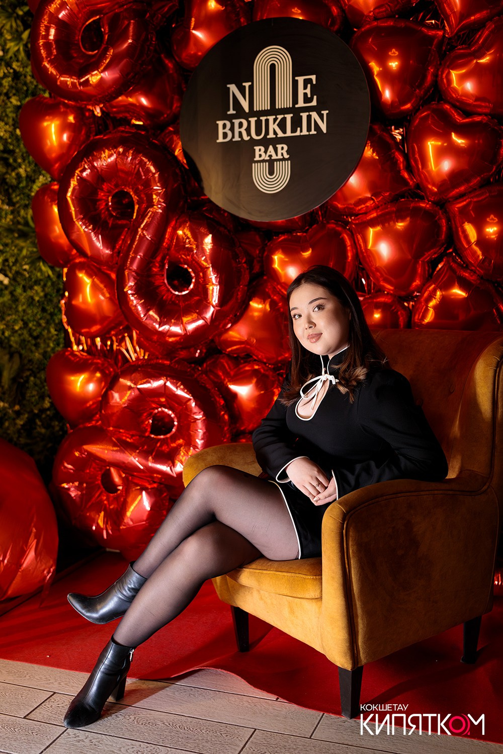 NE BRUKLIN. КИПЯТКОМ КОКШЕТАУ