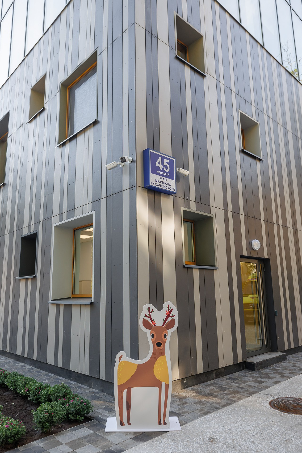 Открытие детского сада. Фотосъёмка для бизнеса — предметное фото, репортаж с мероприятий, портреты людей, съёмка интерьера и экстерьера