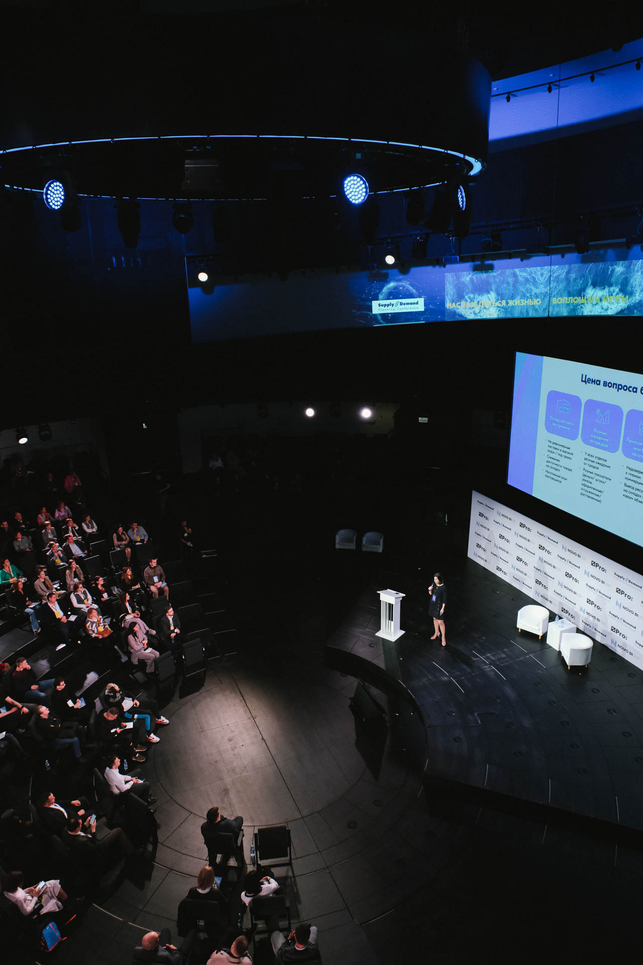 Конференция в Сколково. Портретный и репортажный фотограф в Москве Олеся Лисарк